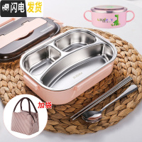 三维工匠密封韩式学生餐盒 北欧色饭盒304不锈钢上班族分隔便当盒防烫带盖 粉3格+304勺筷+保温袋+汤碗