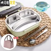 三维工匠密封韩式学生餐盒 北欧色饭盒304不锈钢上班族分隔便当盒防烫带盖 绿3格+304勺筷+保温袋+汤碗