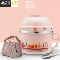 三维工匠大容量304不锈钢饭盒学生可爱分隔便当盒快餐杯分格双层食堂餐盒 北欧粉+304勺+保温袋