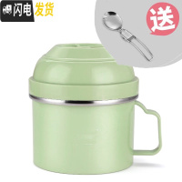 三维工匠大容量304不锈钢饭盒学生可爱分隔便当盒快餐杯分格双层食堂餐盒 绿带密封盖(无图案)+304勺