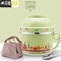 三维工匠大容量304不锈钢饭盒学生可爱分隔便当盒快餐杯分格双层食堂餐盒 北欧绿+304勺+保温袋