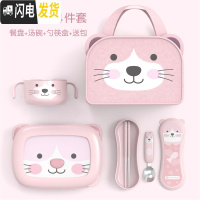 三维工匠饭盒便当分隔学生餐盘保温儿童不锈钢男女孩餐盒套装 粉色小猫餐盘+汤碗+勺筷盒+包