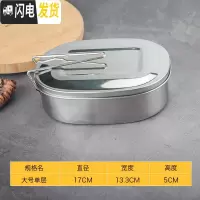 三维工匠不锈钢蒸饭盒带盖单双层老式铁饭盒中小学生带饭盒圆形上班族饭缸 大号单层(方形)