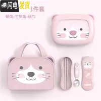 三维工匠韩国小学生饭盒分格便当盒不锈钢儿童 带盖餐盘初高中男生女生 粉色小猫餐盘+勺筷盒+送包