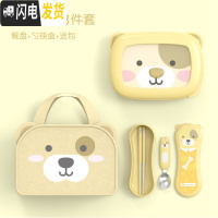 三维工匠韩国小学生饭盒分格便当盒不锈钢儿童 带盖餐盘初高中男生女生 黄色小狗餐盘+勺筷盒+送包