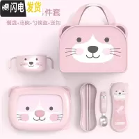 三维工匠韩国小学生饭盒分格便当盒不锈钢儿童 带盖餐盘初高中男生女生 粉色小猫餐盘+汤碗+勺筷盒+送包