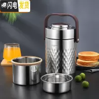 三维工匠304不锈钢保温饭盒桶上班族1人便携12小时超长大容量多层真空提锅 2.0真空提锅1个(1-2人用量)