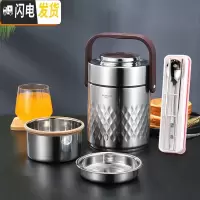 三维工匠304不锈钢保温饭盒桶上班族1人便携12小时超长大容量多层真空提锅 1.6真空提锅+304勺筷盒餐具套装
