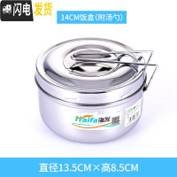 三维工匠不锈钢饭盒便当盒小学生餐盒上班族带饭缸便携圆形加厚双层带盖子 圆形饭盒单格14cm(送勺筷)