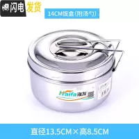 三维工匠不锈钢饭盒便当盒小学生餐盒上班族带饭缸便携圆形加厚双层带盖子 圆形饭盒单格14cm(送勺筷)