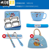 三维工匠韩国小学生分格饭盒304不锈钢儿童可爱卡通带盖便当餐盘大号女 kids四格饭盒+碗+餐垫送餐具+保温包