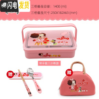 三维工匠韩国小学生分格饭盒304不锈钢儿童可爱卡通带盖便当餐盘大号女 冬己三格手提饭盒送餐具+保温包
