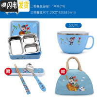 三维工匠韩国小学生分格饭盒304不锈钢儿童可爱卡通带盖便当餐盘大号女 kids三格饭盒+碗送餐具+保温包