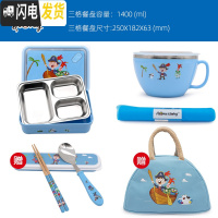 三维工匠韩国小学生分格饭盒304不锈钢儿童可爱卡通带盖便当餐盘大号女 kids三格饭盒+碗+餐垫送餐具+保温包