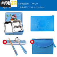 三维工匠韩国小学生分格饭盒304不锈钢儿童可爱卡通带盖便当餐盘大号女 kids三格饭盒+餐垫送餐具+手拎袋