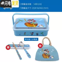 三维工匠韩国小学生分格饭盒304不锈钢儿童可爱卡通带盖便当餐盘大号女 kids三格手提饭盒送餐具+保温包