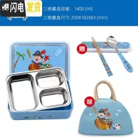 三维工匠韩国小学生分格饭盒304不锈钢儿童可爱卡通带盖便当餐盘大号女 kids三格饭盒送餐具+保温包