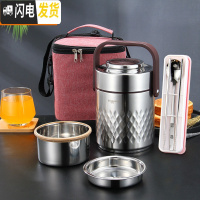 三维工匠304不锈钢保温饭盒桶上班族1人便携12小时超长大容量多层真空 1.6真空提锅+保温背袋+304勺筷盒餐具套装