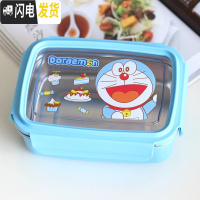 三维工匠卡通可爱304不锈钢分格饭盒儿童长方形单层便当盒带盖学生成人 叮当750