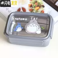 三维工匠卡通可爱304不锈钢分格饭盒儿童长方形单层便当盒带盖学生成人 龙猫750