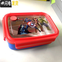 三维工匠卡通可爱304不锈钢分格饭盒儿童长方形单层便当盒带盖学生成人 复仇者750