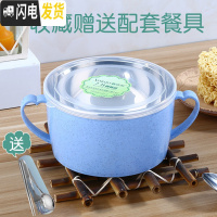 三维工匠不锈钢泡面碗带盖双耳单个宿舍学生饭盒日式可爱方便面碗餐具大号 北欧蓝+餐具
