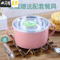 三维工匠不锈钢泡面碗带盖双耳单个宿舍学生饭盒日式可爱方便面碗餐具大号 北欧粉+餐具
