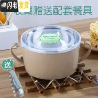 三维工匠不锈钢泡面碗带盖双耳单个宿舍学生饭盒日式可爱方便面碗餐具大号 北欧米+餐具
