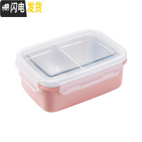 三维工匠不锈钢分格注水保温饭盒密封餐盒 便携水果保鲜盒大号分隔便当盒 北欧粉