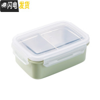 三维工匠不锈钢分格注水保温饭盒密封餐盒 便携水果保鲜盒大号分隔便当盒 北欧绿