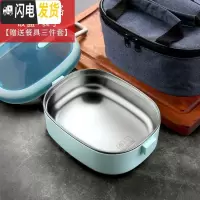 三维工匠304不锈钢饭盒学生便当盒上班族便携分隔儿童小可爱带盖分格餐盒 蓝色单格+便携袋