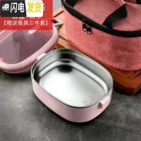 三维工匠304不锈钢饭盒学生便当盒上班族便携分隔儿童小可爱带盖分格餐盒 粉色单格+便携袋