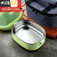三维工匠304不锈钢饭盒学生便当盒上班族便携分隔儿童小可爱带盖分格餐盒 绿色单格+便携袋