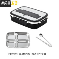 三维工匠饭盒便当盒 分隔小学生上班族餐盘保温大号304不锈钢减脂餐盒套装 北欧黑(4格)1200+送筷勺