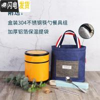 三维工匠保温饭盒3层真空超长保温便当盒家用304不锈钢学生保温桶便携汤桶 1.9银色饭盒+袋+餐具