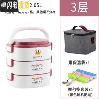 三维工匠可微波炉加热饭盒上班族分格专用塑料3多层304不锈钢大容量便当盒 3层红色(送保温袋餐具)