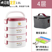三维工匠可微波炉加热饭盒上班族分格专用塑料3多层304不锈钢大容量便当盒 4层红色(送保温袋餐具)