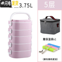 三维工匠可微波炉加热饭盒上班族分格专用塑料3多层304不锈钢大容量便当盒 乐美能5层浅紫(送保温袋餐具)