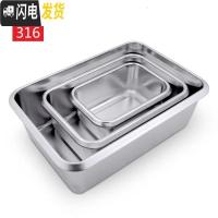 三维工匠316不锈钢饭盒女微波炉耐加热专用上班族保鲜水果带盖密封便当碗 2800