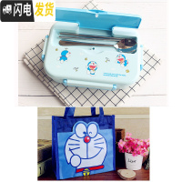 三维工匠分隔型三格食堂304不锈钢打饭盒卡通小学生专用儿童防烫便当餐盒 [3格款]叮当+餐具+叮当袋