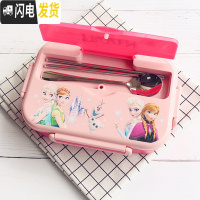 三维工匠分隔型三格食堂304不锈钢打饭盒卡通小学生专用儿童防烫便当餐盒 [3格款]粉冰雪+餐具