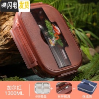 三维工匠可爱卡通学生饭盒少女心带餐具不锈钢便当盒儿童上班族便携午餐盒 [4格内胆]-加尔红-1300+保温袋