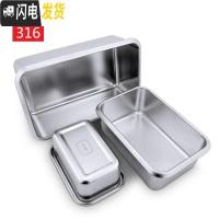 三维工匠316不锈钢饭盒女微波炉耐加热专用上班族保鲜水果带盖密封便当碗 三件套(600+1400+2800)