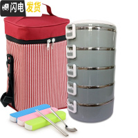 三维工匠304不锈钢日式保温饭盒多层分格学生2层345层密封保温桶便当餐盒 蓝灰色5层(方袋)