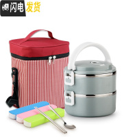 三维工匠304不锈钢日式保温饭盒多层分格学生2层345层密封保温桶便当餐盒 蓝灰色2层(方袋)