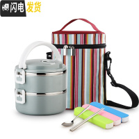 三维工匠304不锈钢日式保温饭盒多层分格学生2层345层密封保温桶便当餐盒 蓝灰色2层(圆袋)