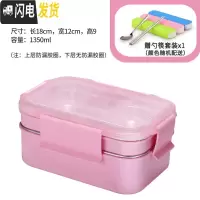 三维工匠304不锈钢便当饭盒双层分格上班族1人学生带饭分隔型便携餐盒套装 2层粉色+送餐具F款
