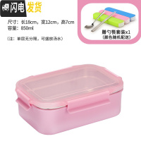 三维工匠304不锈钢便当饭盒双层分格上班族1人学生带饭分隔型便携餐盒套装 1层粉色+送餐具F款