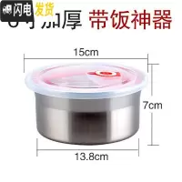 三维工匠便携304不锈钢饭盒密封便当盒带盖单层圆形汤菜保鲜碗大容量成人 中号带盖