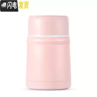 三维工匠焖烧杯保温饭盒宝宝小容量304不锈钢汤罐日式焖粥桶便携女焖烧壶 焖烧罐粉色550不含杯套